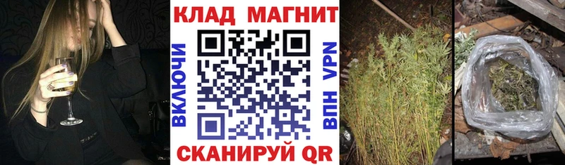 Продажа наркотиков Старая Купавна Кетамин A-PVP АМФ Каннабис Меф ГАШ Кокаин
