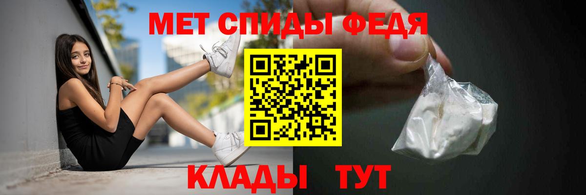 Старая Купавна  АМФ 98%  Amphetamine  Вход с VPN 