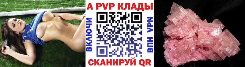 Alpha PVP мука  Старая Купавна 