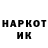Кетамин VHQ Eleonora Romanova