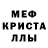 МЕТАДОН кристалл Kalpana Aahg