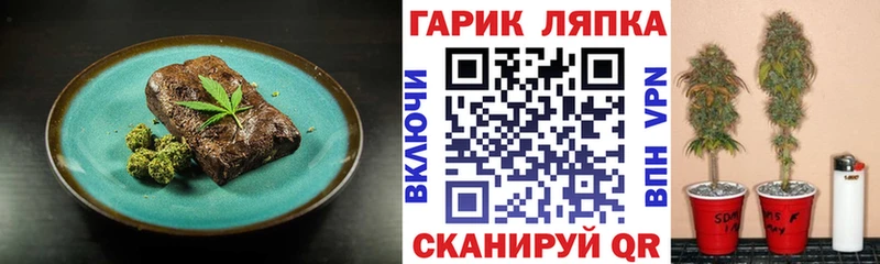 Canna-Cookies марихуана  где можно купить наркотик  Старая Купавна 