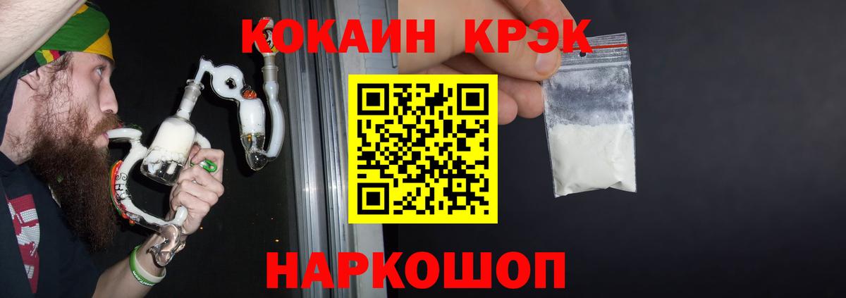 Кокаин Боливия Старая Купавна