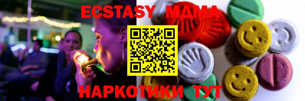 хочу   Экстази  Старая Купавна  Вход с VPN  Экстази Cube 