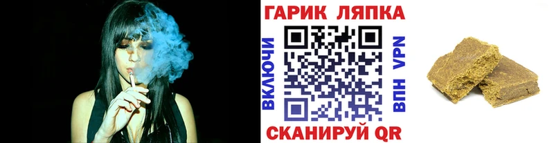 что такое Старая Купавна mega ССЫЛКА ГАШ хэш