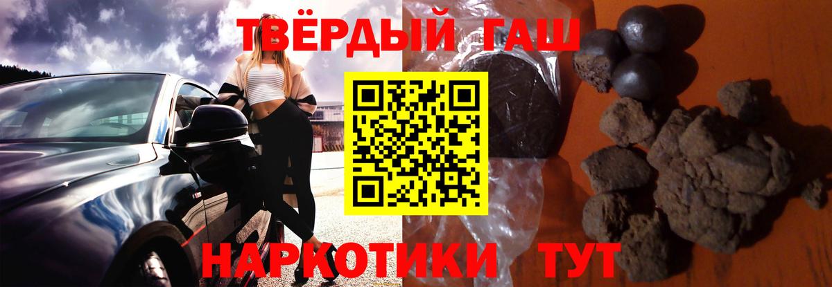 Гашиш хэш  ГАШИШ Изолятор  Вход с VPN  купить наркоту  Старая Купавна 