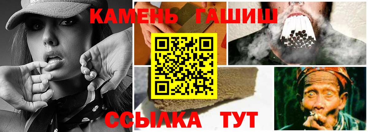 ГАШИШ Изолятор Старая Купавна