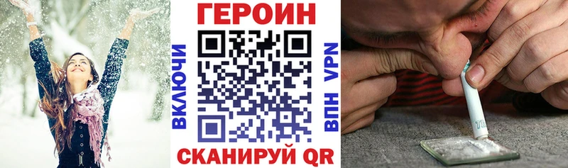 Героин Афган  где продают наркотики  Старая Купавна 
