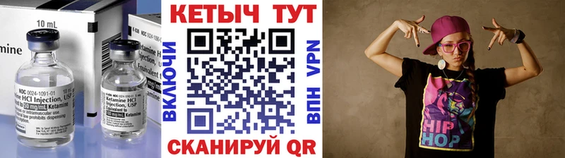 Кетамин ketamine Старая Купавна