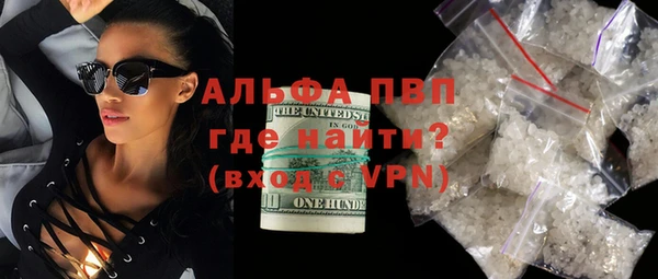 мяу мяу кристалл Мегион
