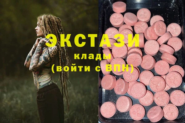мяу мяу кристалл Мегион