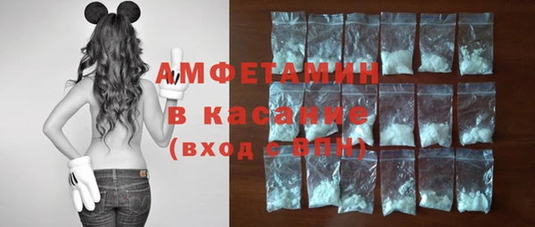 мяу мяу кристалл Мегион