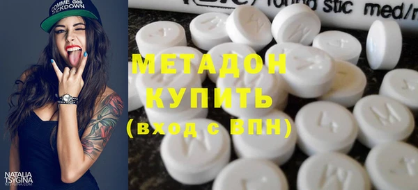 гашик Медногорск