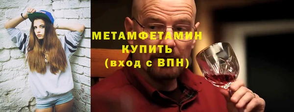 мяу мяу кристалл Мегион