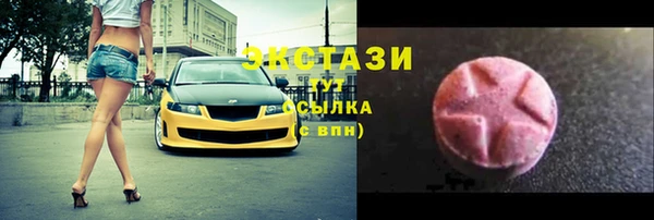 ALPHA-PVP Медвежьегорск