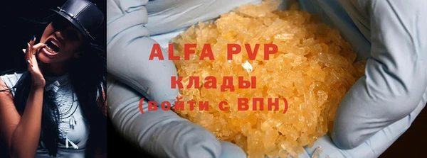 ALPHA-PVP Медвежьегорск
