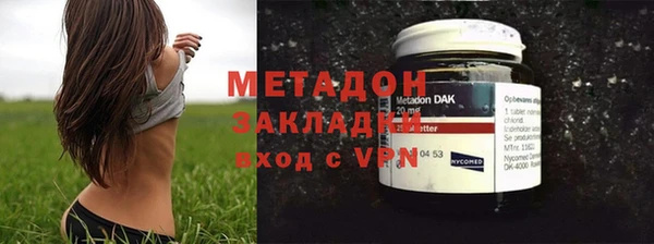 мяу мяу кристалл Мегион