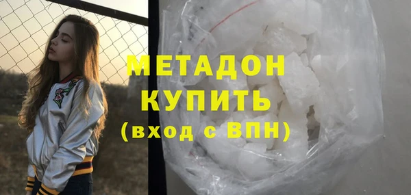 гашик Медногорск