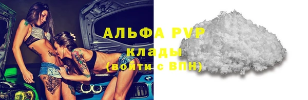 мяу мяу кристалл Мегион