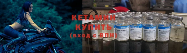 мяу мяу кристалл Мегион