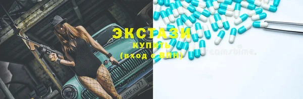 мяу мяу кристалл Мегион