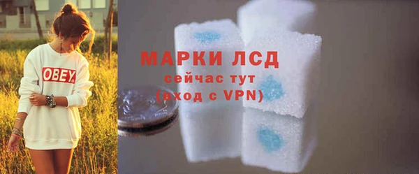 кристаллы Анжеро-Судженск