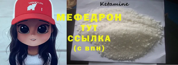 гашик Медногорск