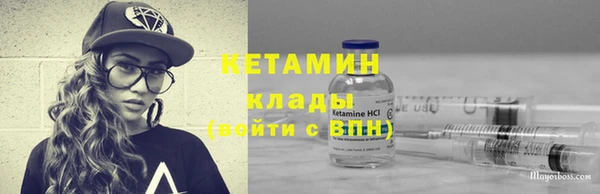 мяу мяу кристалл Мегион