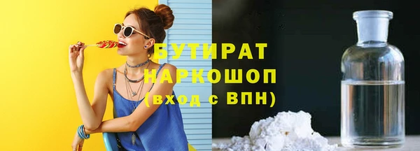 альфа пвп VHQ Аксай