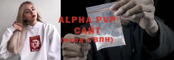 ALPHA-PVP Медвежьегорск