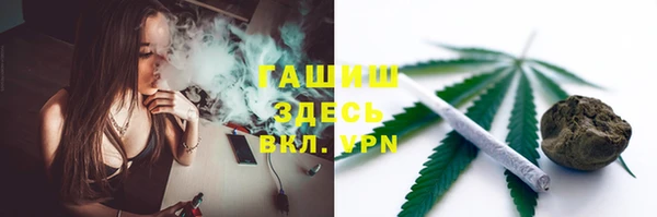 мяу мяу кристалл Мегион