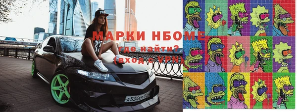 ALPHA-PVP Медвежьегорск