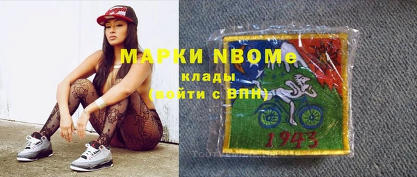 ALPHA-PVP Медвежьегорск