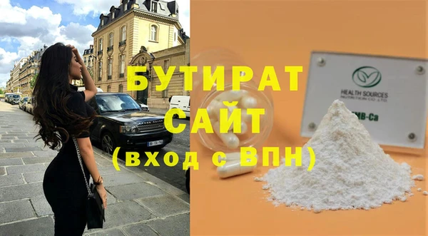 гашик Медногорск