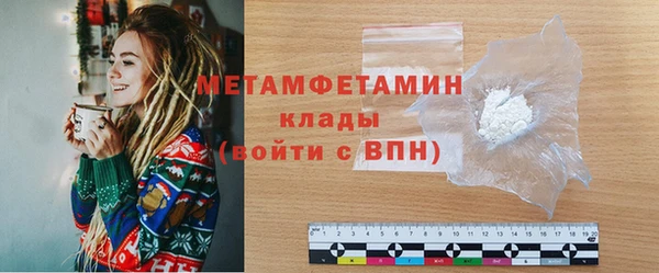 спайс Аша