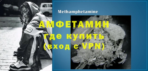 ALPHA-PVP Медвежьегорск