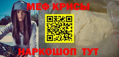 дживик Краснознаменск