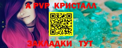 дживик Краснознаменск