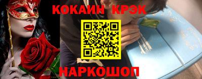 дживик Краснознаменск