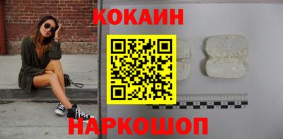 COCAINE Краснокаменск