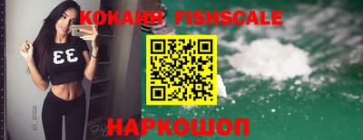 COCAINE Краснокаменск