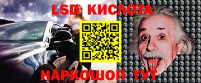 дживик Краснознаменск