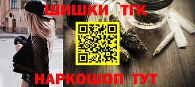 каннабис Краснодар