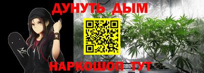 каннабис Краснодар