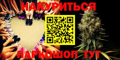 каннабис Краснодар