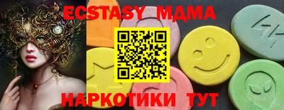 каннабис Краснодар