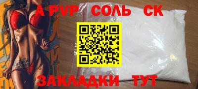 COCAINE Краснокаменск