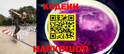 COCAINE Краснокаменск