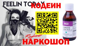 COCAINE Краснокаменск