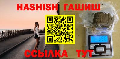 дживик Краснознаменск